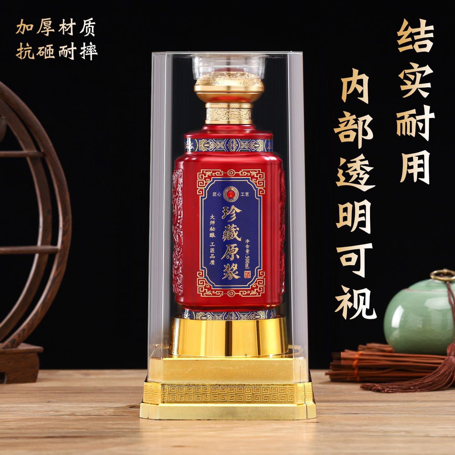 Acrylic Baijiu Box Whole Case Transparent Baijiu Box Packaging Box High Aesthetic Self-Use Full Set High-End Wine Box