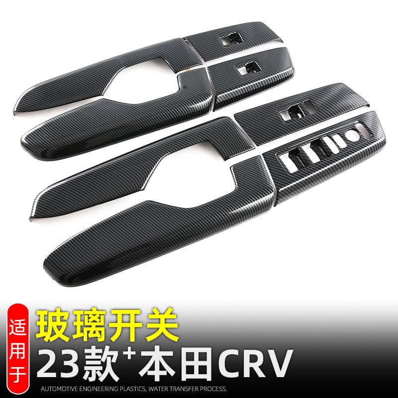 For 2023 Honda CRV Glass Switch Decorative Frame Breeze Window Lift Button Panel Protection Sticker Modification