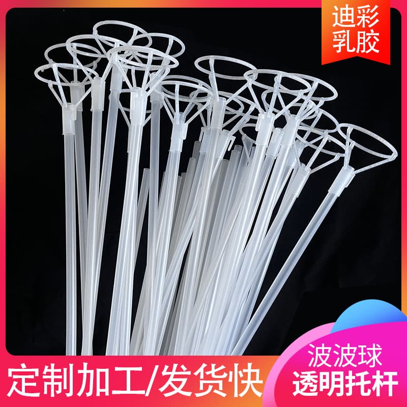 70cm & 40cm Transparent Balloon Aluminum Film Cue Holder, Frosted Integrated, Extended & Thickened Popular Balloon Accessories