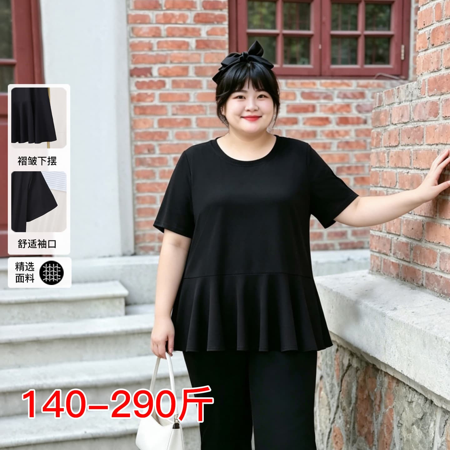 Plus Size Women's Black T-Shirt Short Sleeve Summer New, Loose Slimming Stylish Pleated Top for Overweight Women 66177T