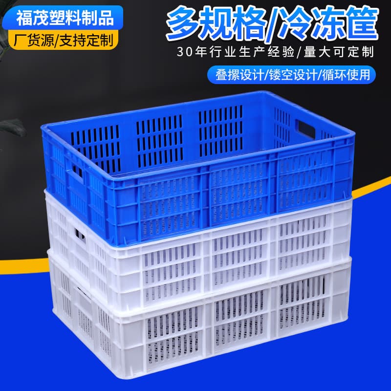 Carefully selected frozen basket customization turnover basket multi-purpose basket food seafood transport basket PE plastic turnover box thickened
