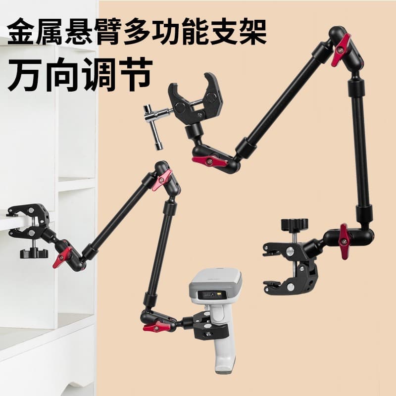 Camera accessories, photography equipment, all metal bracket