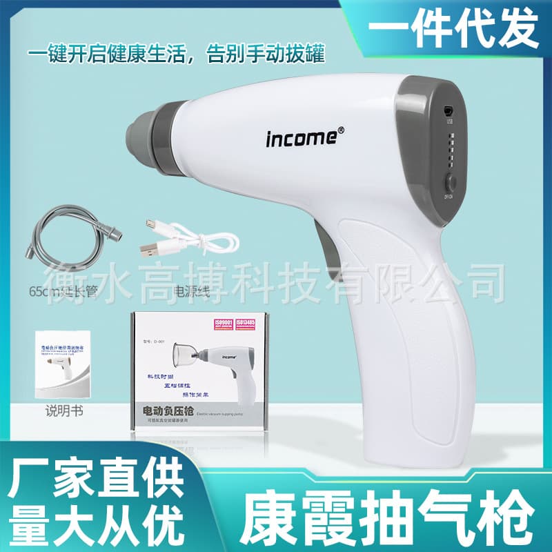 Jinkang Electric Cupping Gun Vacuum Cupping Device Suction Extractor Rechargeable Negative Pressure Suction Gun for Home Use and Beauty Salons