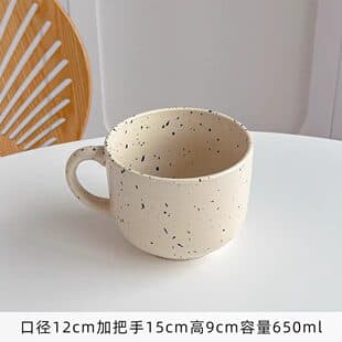 Splatter Print Mug Korean Style Universal Coffee Cup Home Use Milk Breakfast Cup Ceramic Mug Business Gift