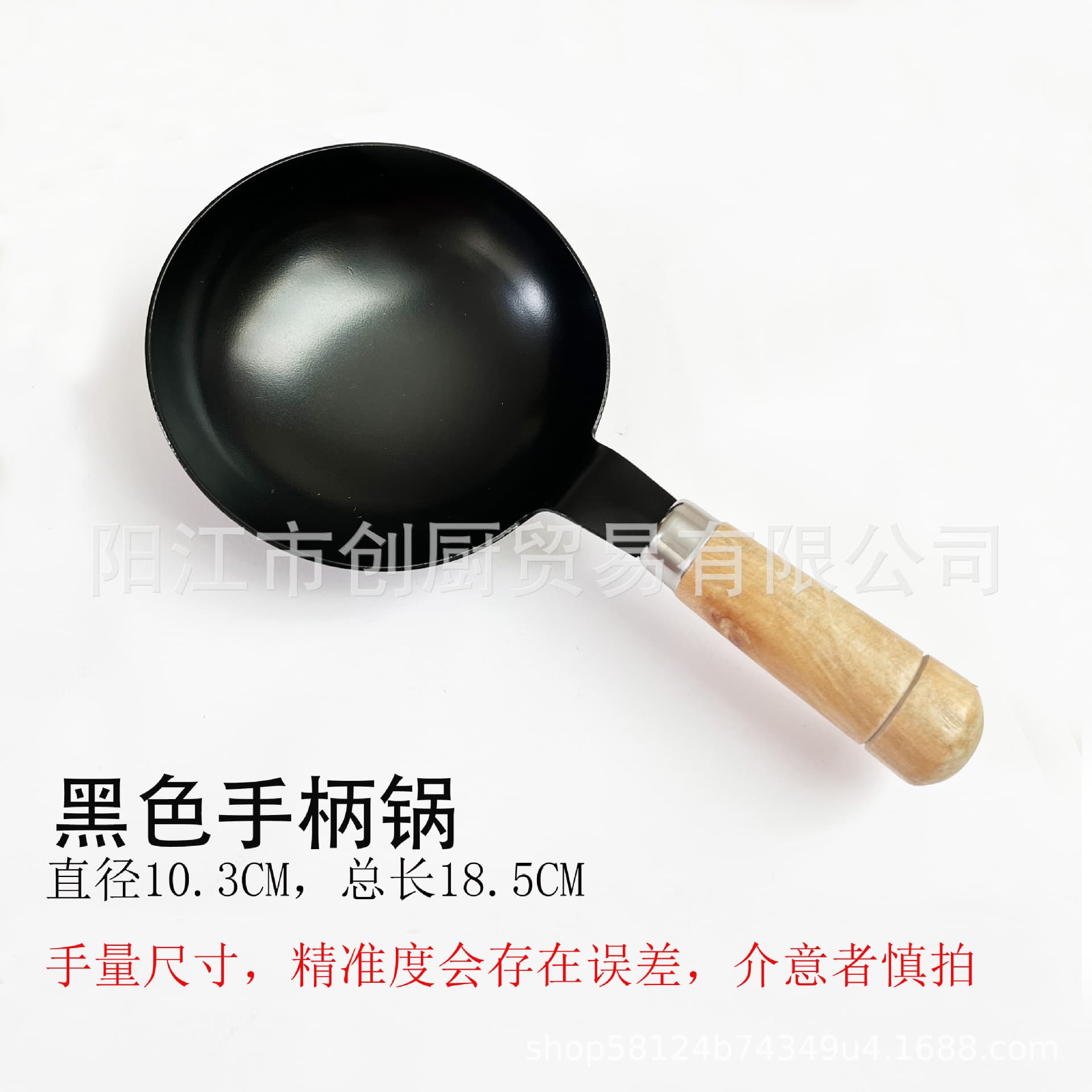 Mini cast iron wok/frying pan/baby food frying pan/vegetable wok/wholesale/children's playhouse pan/handle pot