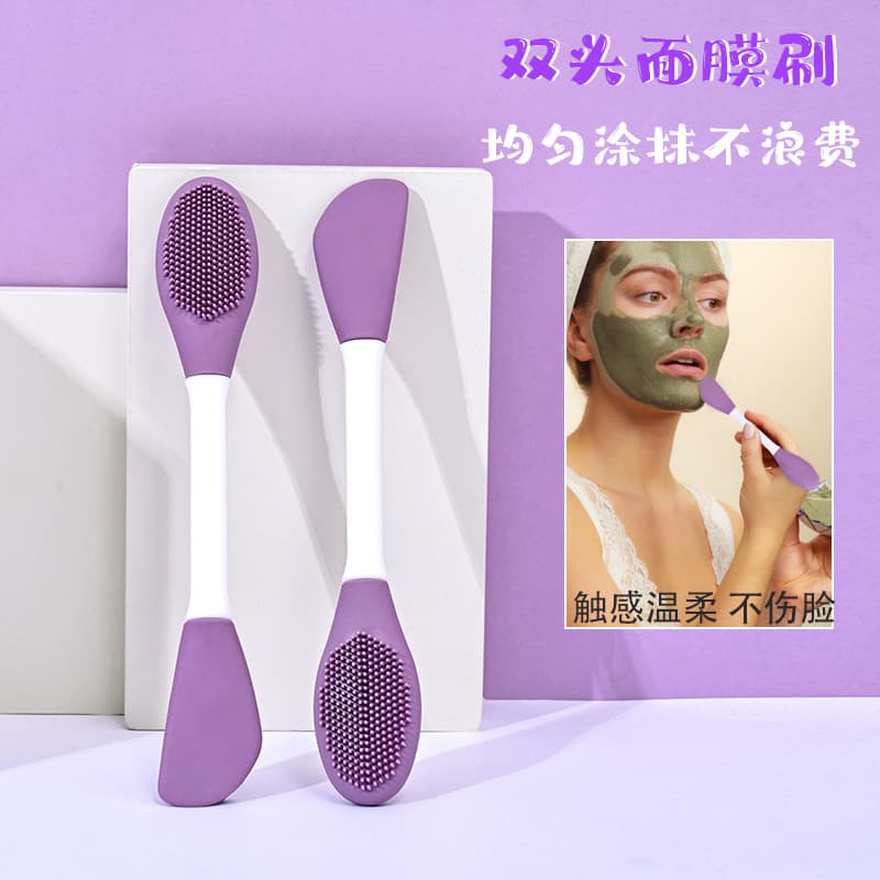 Double-headed silicone mask brush, facial cleaning massage brush, mud mask application brush, homemade soft mask tool for the face, special brush