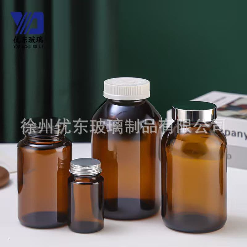 Brown Capsule Bottle Simple Thickened Sealed Health Product Bottle Light-Resistant Container for Cordyceps with Lid