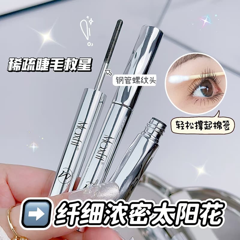 Meishifei Steel Tube Lash Primer Lengthening Curling Waterproof Smudge-proof Natural Thick Long-lasting Threaded Mascara