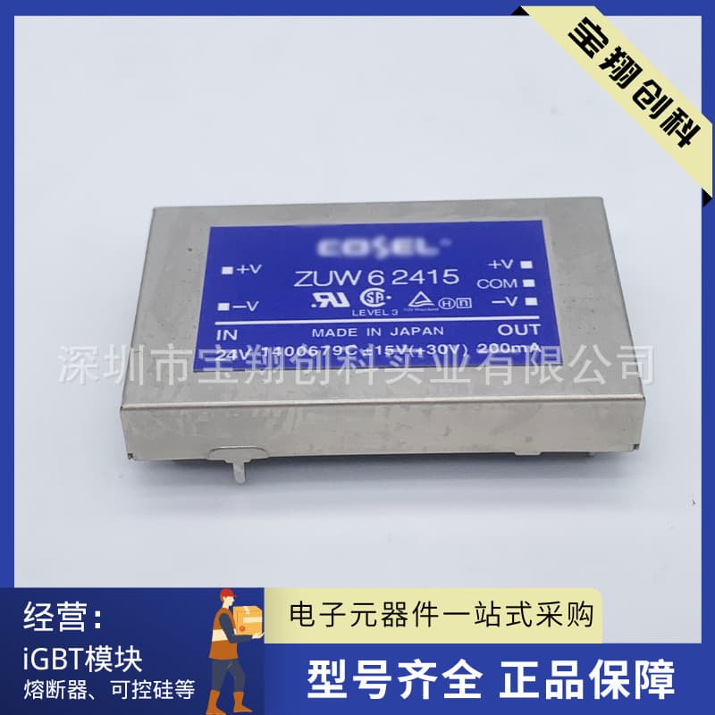 ZUW62415 ZUW62412 ZUW64812 ZUW61215 isolated power supply