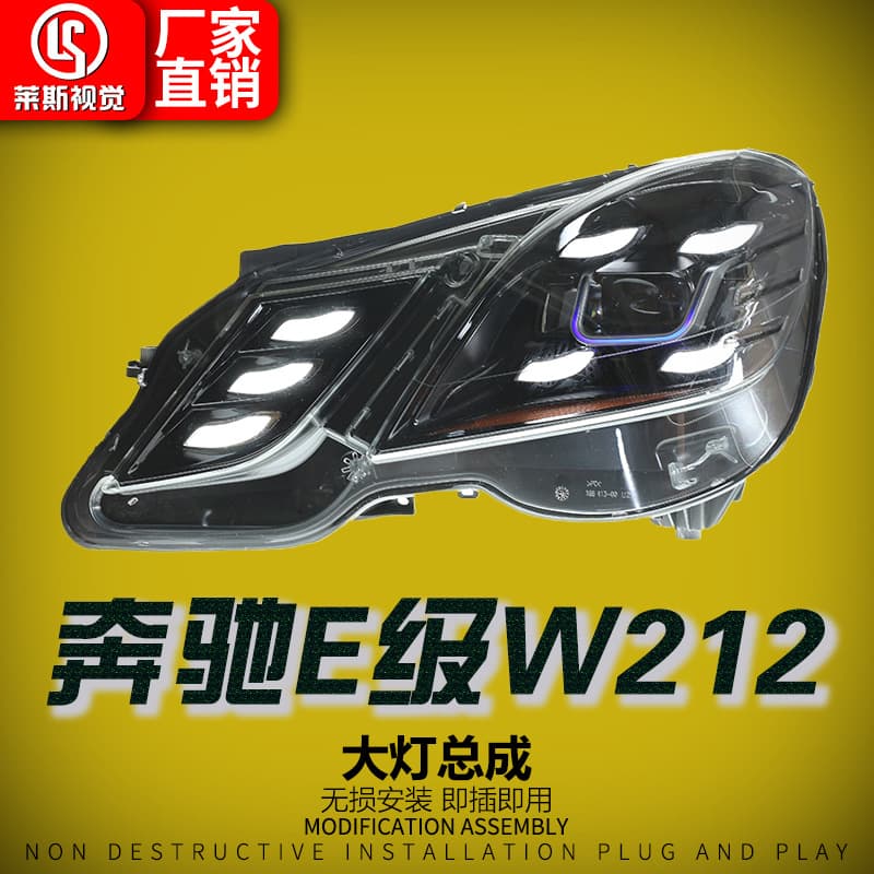 LED projector headlight assembly with daytime running light for 2010-2013 pre-facelift Mercedes-Benz E-Class W212