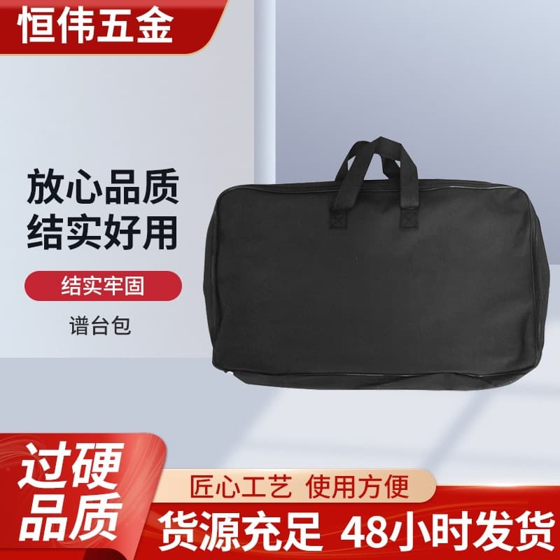 Portable Folding Music Stand Bag Instrument Accessories Handheld Black Oxford Waterproof Score Table Storage Bag for Musicians