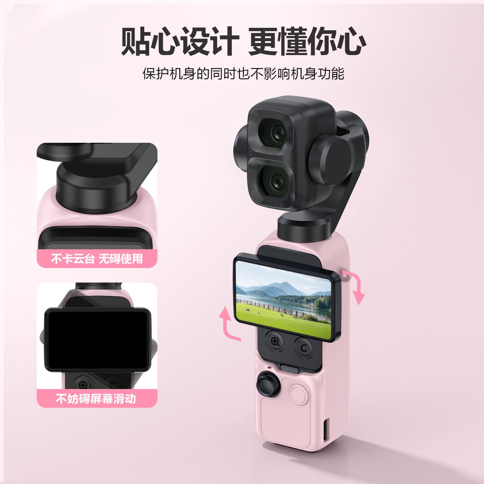 DJI Pocket 4 Pro Silicone Protective Case Cover Kit Pocket Gimbal Camera Accessories Factory Supply