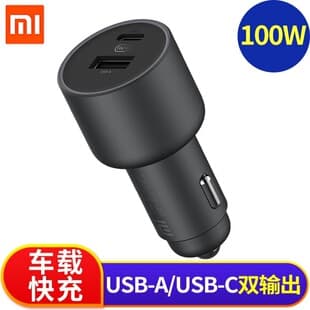 Car Charger for Xiaomi, Fast Charging Version, 1A1C, 100W, Universal Multi-Function Smart Car Charger for Apple and Android