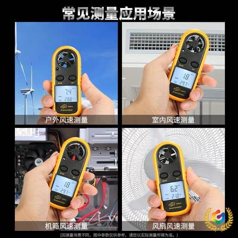 ✅ Mini Anemometer GM816 Portable Wind Speed and Air Volume Meter Handheld High-Precision Wind Measuring Instrument