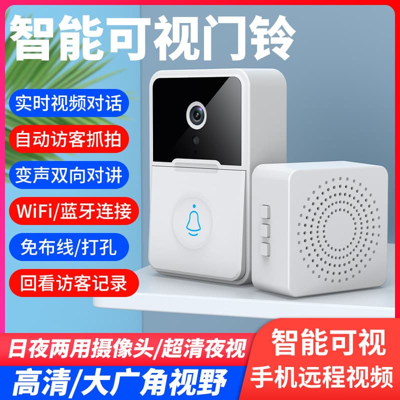 X3 Smart Video Doorbell Wireless Home Phone Remote Video Doorbell