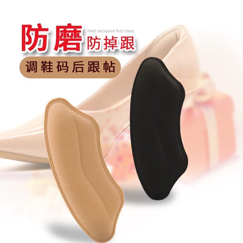 Heel Grips Anti-Slip Anti-Friction Shoe Size Reducer Shrink One Size Heel Cushion for High Heels Half Insole