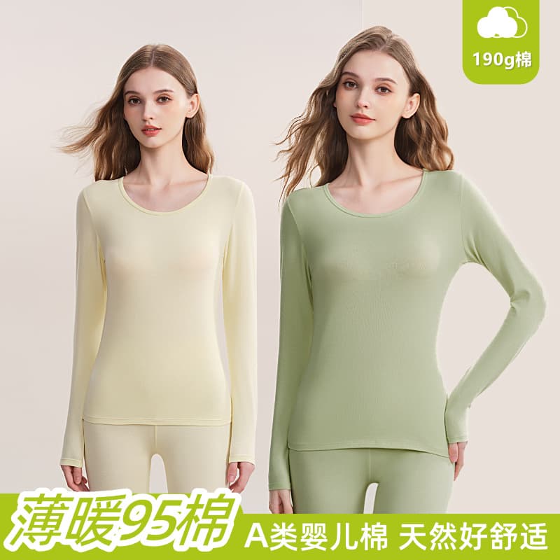 Women's 100% Cotton Autumn/Winter Underwear, Solid Color, Single Piece, Thin Inner Wear, Base Layer, Cotton Sweater