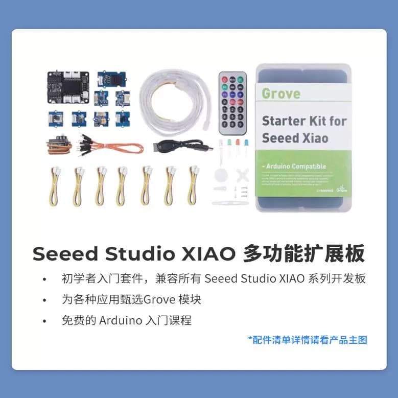 Arduino Learning Kit XIAO Starter Kit Official Tutorial ESP32 Home Assistant