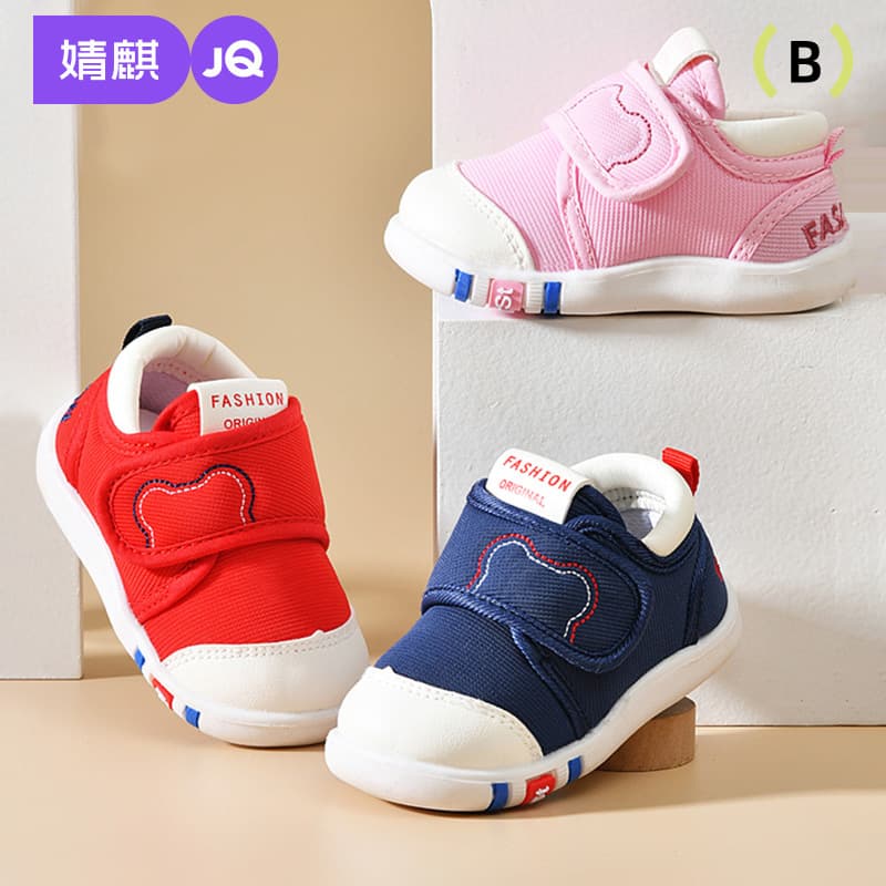 Jingqi Baby Toddler Walking Shoes for Boys and Girls, Spring/Autumn Infant Shoes for Ages 1-3, Soft Sole Anti-Slip Stable Shoes