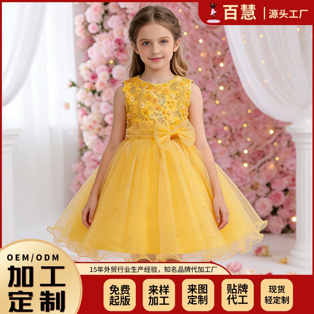 Amazon Kids Dress for Girls Princess Tulle Ball Gown Party Evening Dress for Toddler Runway Performance
