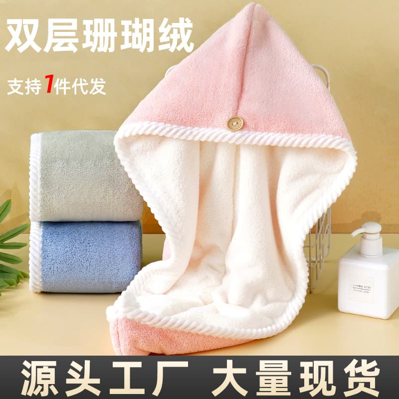 Hair drying cap, Class A, thickened double-layer absorbent hair drying towel/shower cap, women's coral fleece shampoo towel, wholesale, logo can be added.