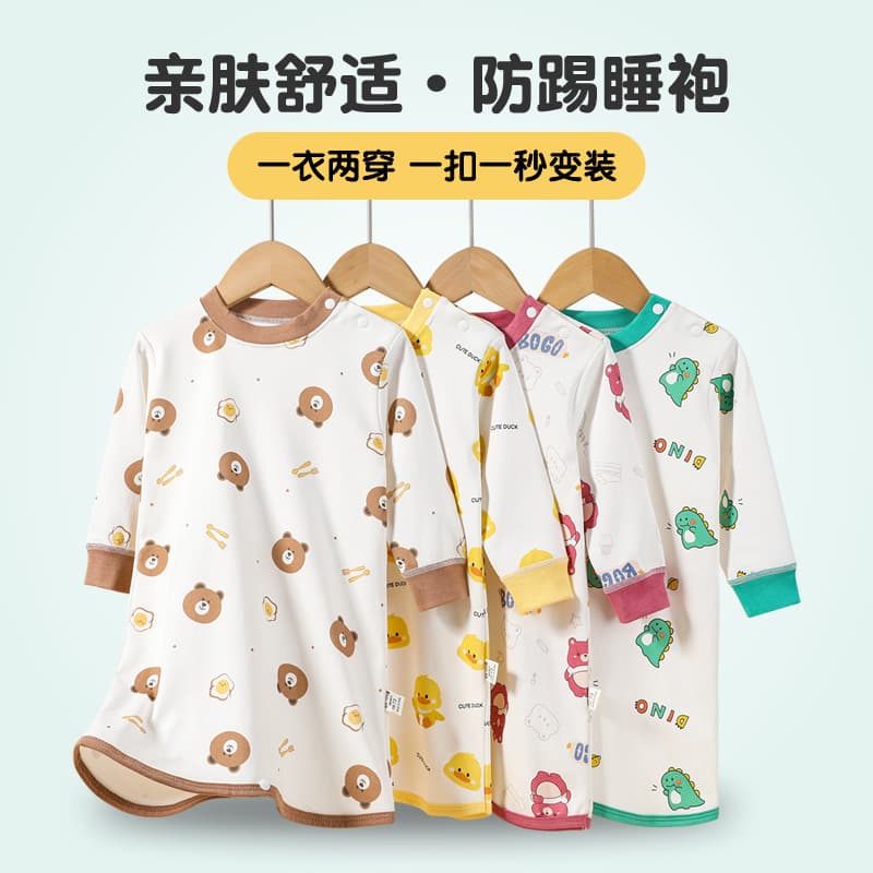 Children's Bathrobe Spring and Summer Baby Pajamas Summer Infant Sleep Sack Boys and Girls Home Air Conditioning Wear Anti-Kick One-Piece Sleep Dress