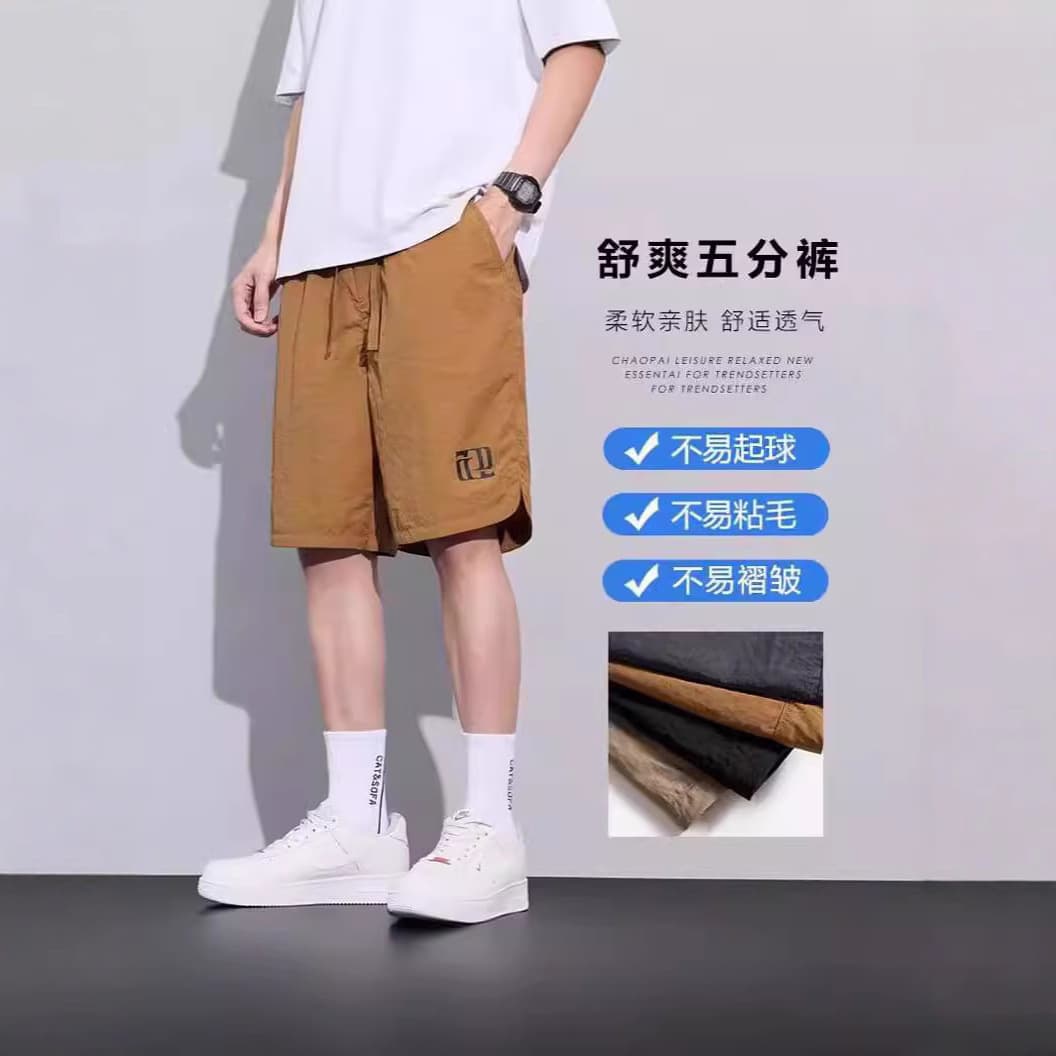 Breathable overalls men's summer thin ice silk quick-drying sports shorts for boys to wear casual mid-length pants