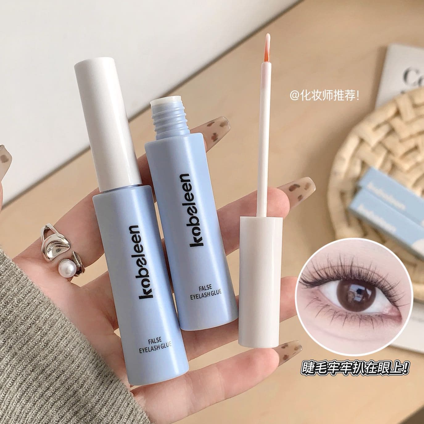 Kobeleen False Eyelash Glue - Quick-Drying Invisible Eyelash Adhesive, Long-Lasting, Gentle, Non-Irritating, and Setting