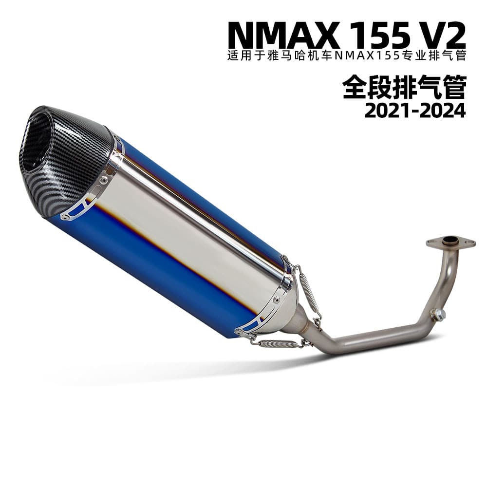Motorcycle exhaust pipe modification Yamaha NMAX 155 stainless steel front section R77 Yoshimura four corners 21-24