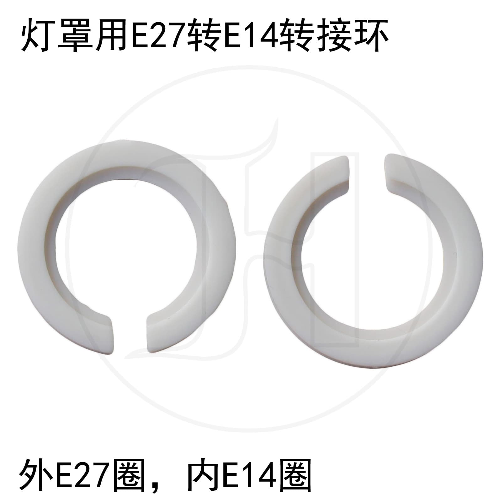 Manufacturer E27 to E14 Socket Ring Converter, Plastic Washer and Shade Adapter Ring