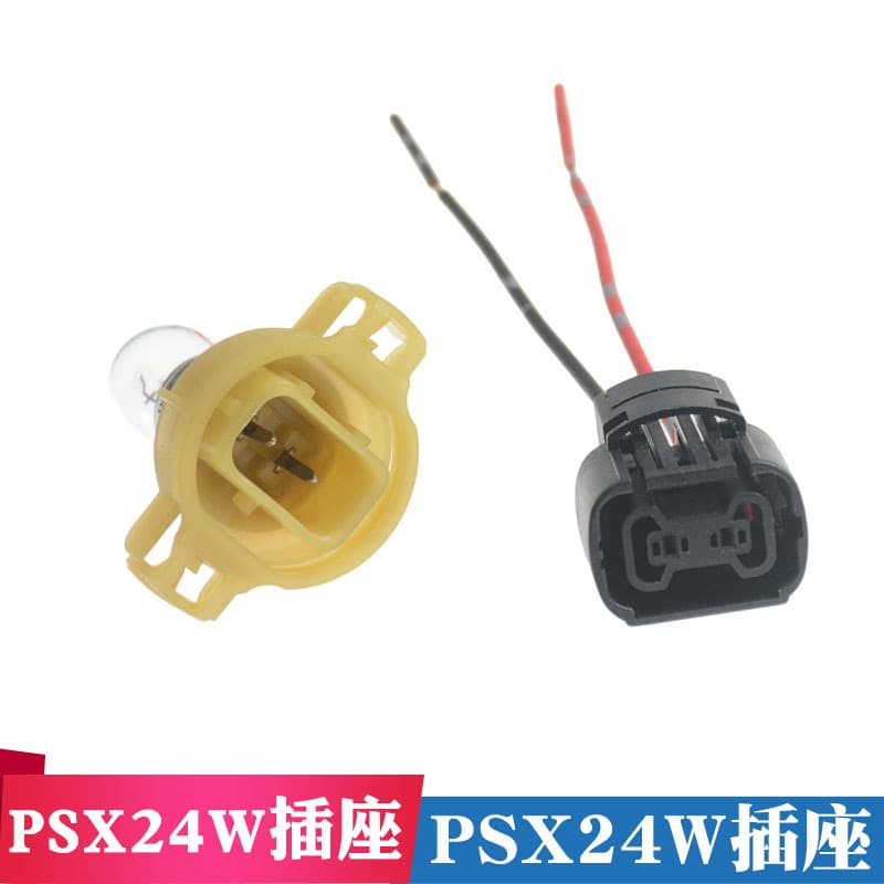 Suitable for 11-19 Jeep Compass Grand Cherokee PSX24W light bulb socket PSX24W socket PSX plug