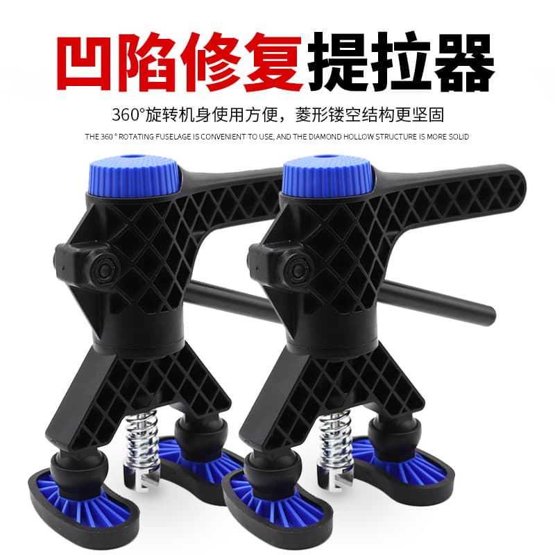 Car Dent Repair Lifter Pulling Pliers Body Metal Restoration Bump Shaping Pulling Tool Cross-Border Exclusive