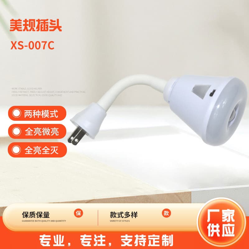 In-Stock Wholesale Hot-Selling 6W Plug-in Sensor Light - Dual-Mode Motion Sensor Night Light with US/EU Plug