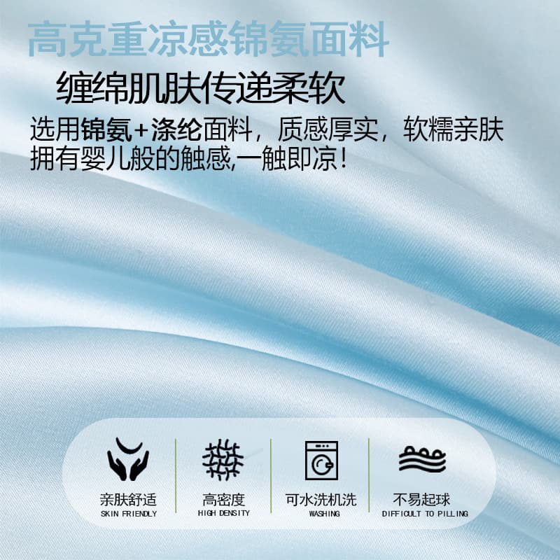 New Cross-Border Solid Color Cooling Silk Bed Sheet Breathable Ice Silk Cool Bed Sheet Double Comfort Bed Sheet
