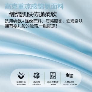New Cross-Border Solid Color Cooling Silk Bed Sheet Breathable Ice Silk Cool Bed Sheet Double Comfort Bed Sheet