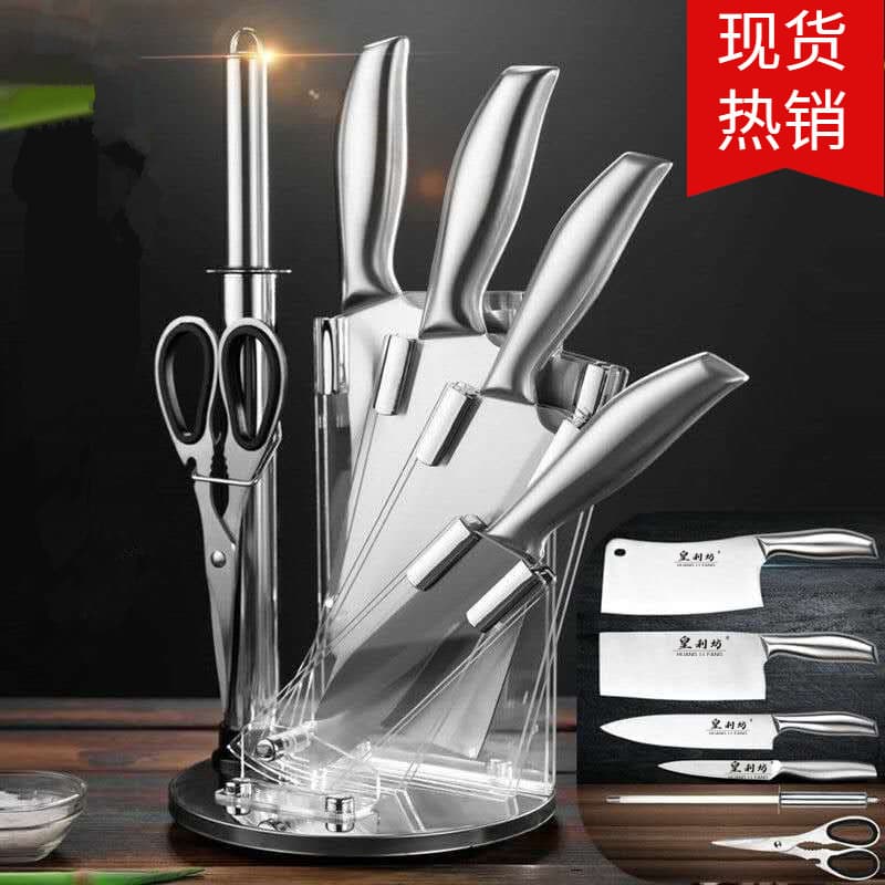 Acrylic Knife Holder Full Steel Handle 6-Piece Kitchen Slicing Knife Set Household Chef Knife Set Gift