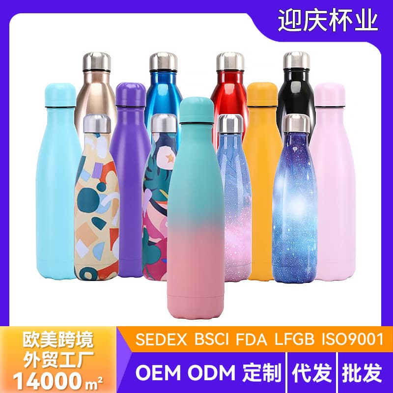 Amazon Stainless Steel Cola Bottle 304 Vacuum Insulated Cup Double Layer Sports Water Bottle Outdoor Customizable Cola Bottle