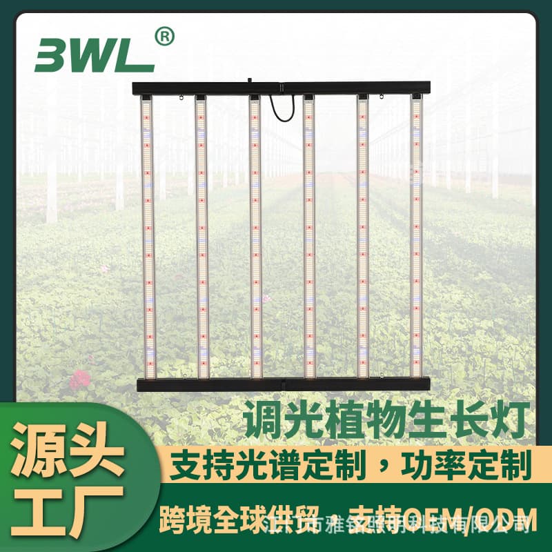 Cross-border LED High Power Plant Grow Light Foldable 720W Octopus Full Spectrum Supplement Sun Simulation Grow Light