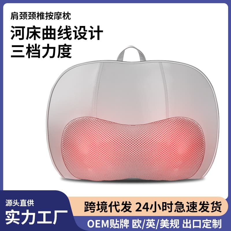 Cervical Spine Massage Pillow, Shoulder and Neck Massager, Heated Waist Massage Pillow, Back Hot Compress Neck Massager, Neck Protector