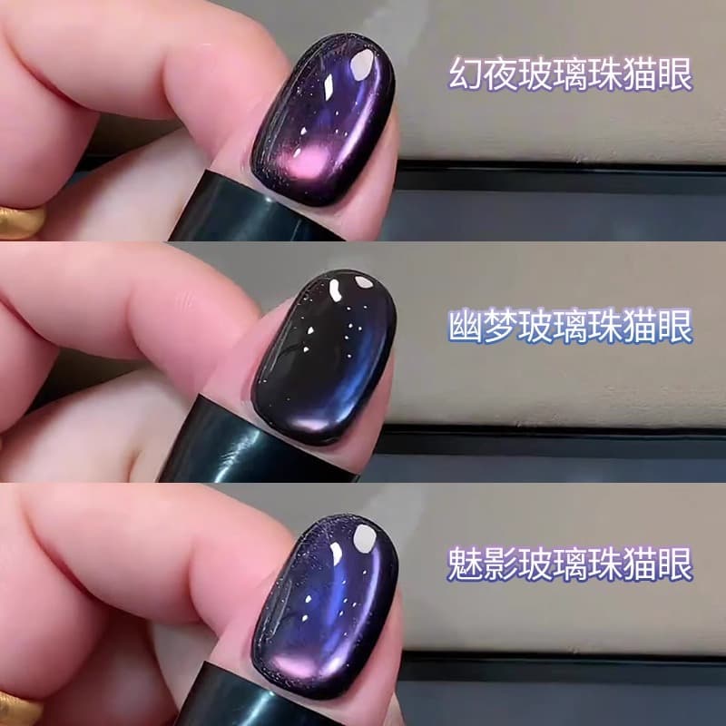 Ziqi Donglai Nail Art Cat's Eye Nail Polish Oil Gel 2025 New White Purple Glass Bead Star Crystal Nail Glue