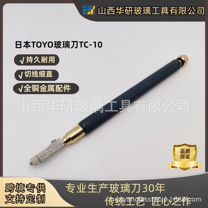 TOYO (Japan) TC Glass Knife TC-10 - Iron Handle, Round Tail, Hexagonal