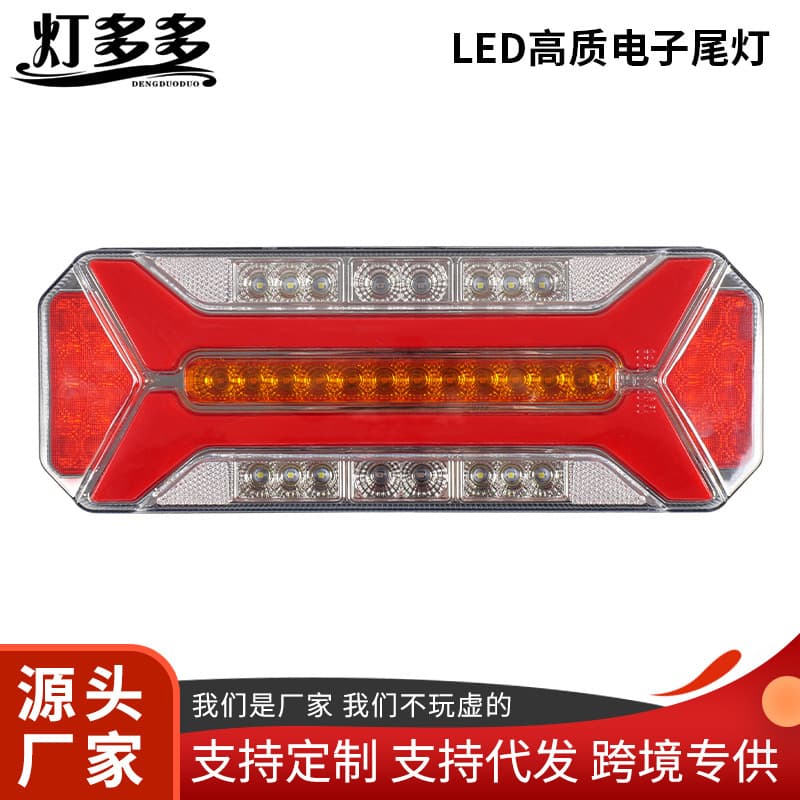New Truck LED Tail Light Integrated Running Brake Turn Signal 12-24V Truck Electronic Rear Tail Light Assembly