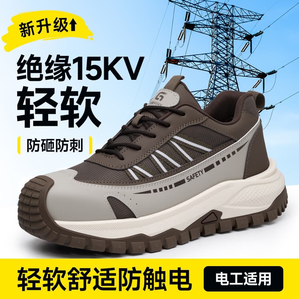 Summer Breathable Safety Shoes for Men, Steel Toe and Puncture-Resistant, Wear-Resistant, Anti-Slip, Odor-Free, 15KV Insulated Electrician Shoes