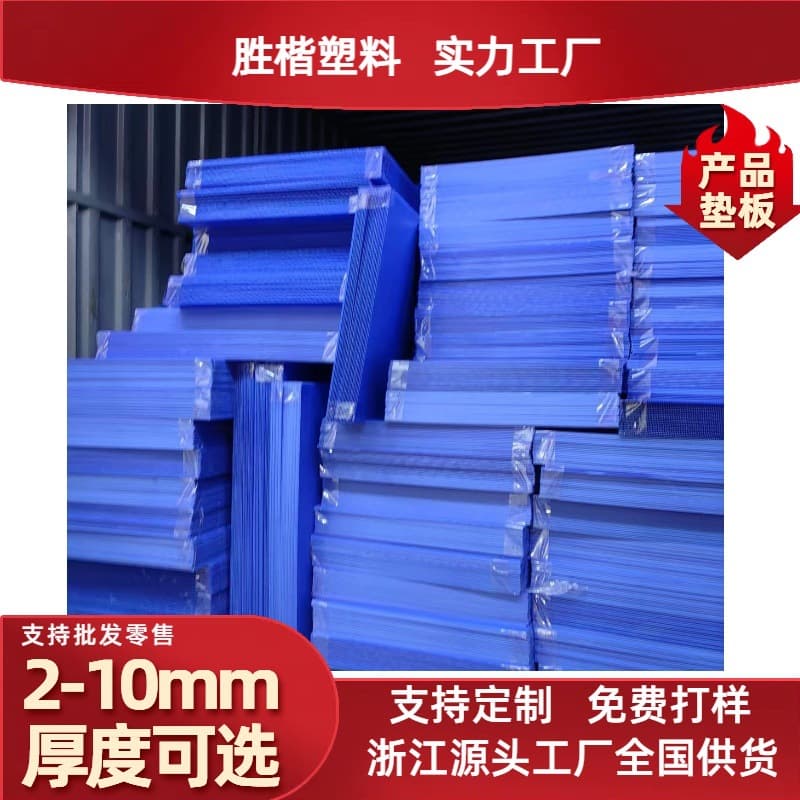 Yongkang source factory PP plastic board hollow board turnover box plastic box airplane box factory direct sales free sampling