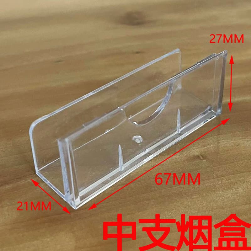 Transparent cigarette label box with retail price tag for tobacco cigarettes.