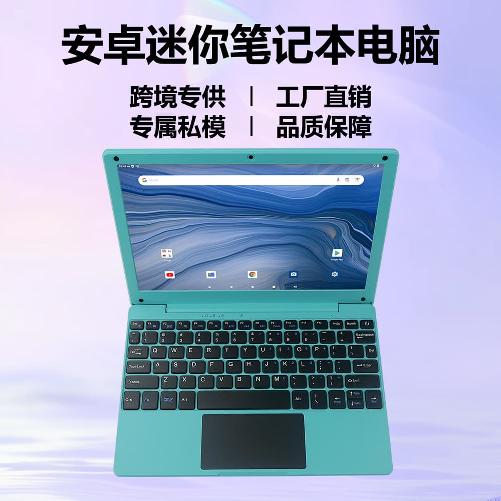 Laptop Mini Quad-Core 10.1-Inch Mini Computer Children's Netbook with Built-in Wireless and Wired Internet