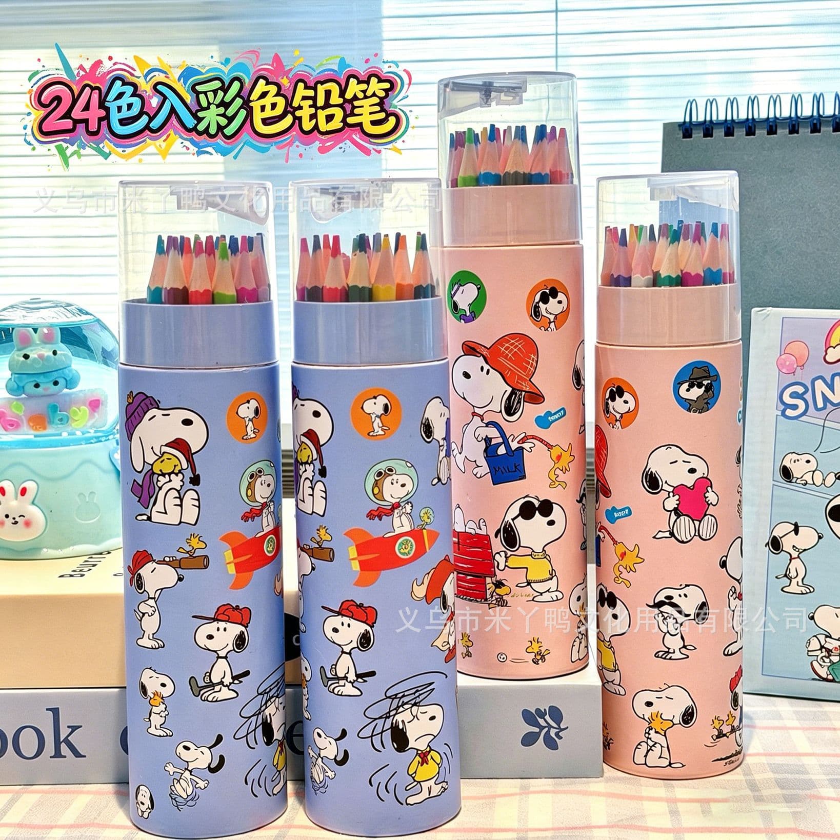 Snoopy 24-Color Colored Pencil Set in Barrel Packaging, Student Drawing and Coloring Pencils, Children's Hand-Drawn Art Supplies, High-Aesthetic Stationery