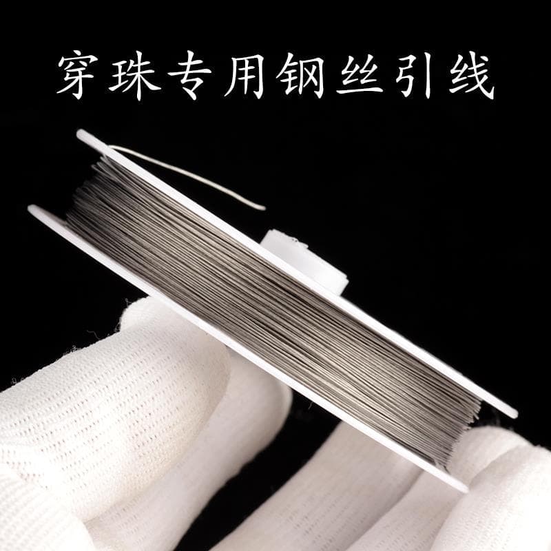 Cultural play steel wire threading tool for Buddhist beads, Bodhi seeds, diamond triple-pass Buddha heads, crystal bracelets, DIY tools