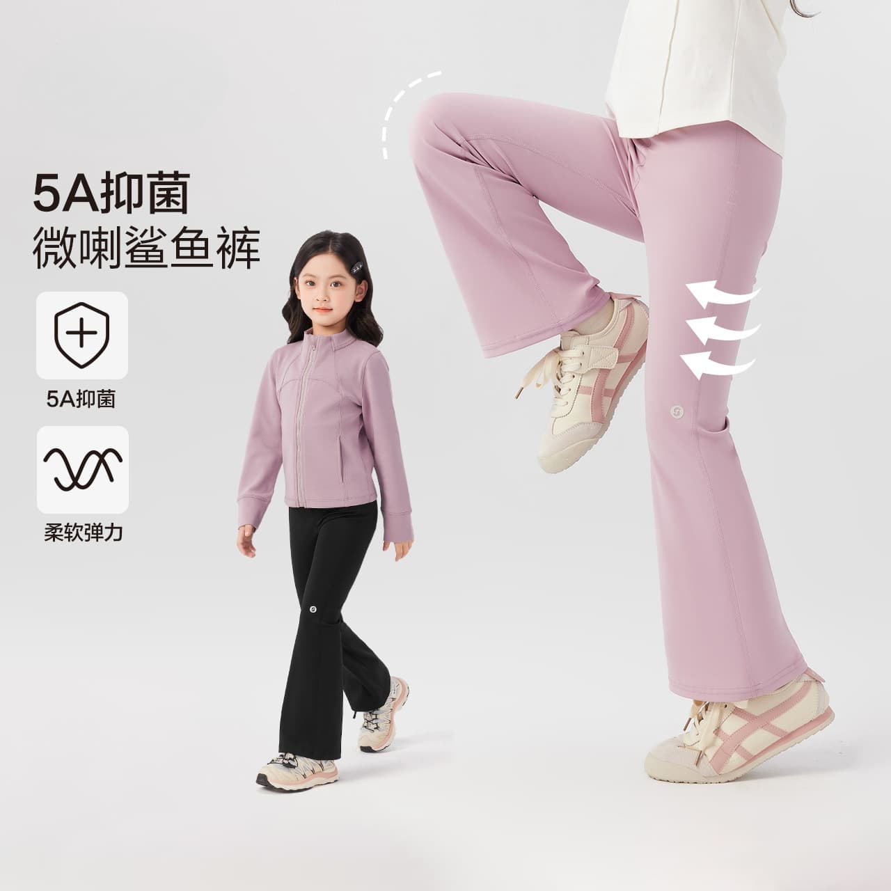 AINI Girls Yoga Flare Pants Autumn 2025 New Shark Pants for Kids Spring Fall