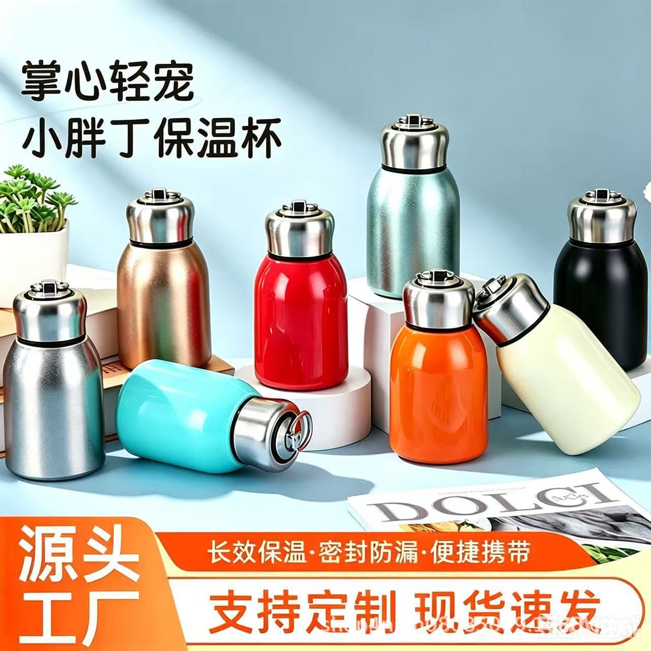 New High-Appearance Chubby Pocket Cup 304 Stainless Steel Vacuum Insulated Bottle All-Steel Lid Portable Handle Water Bottle